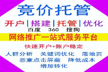 解析百度推广代理商的转化率提升策略