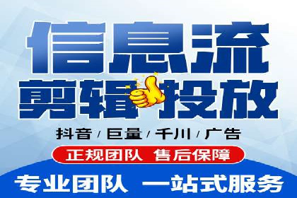 今日头条信息流广告的创意与用户体验优化